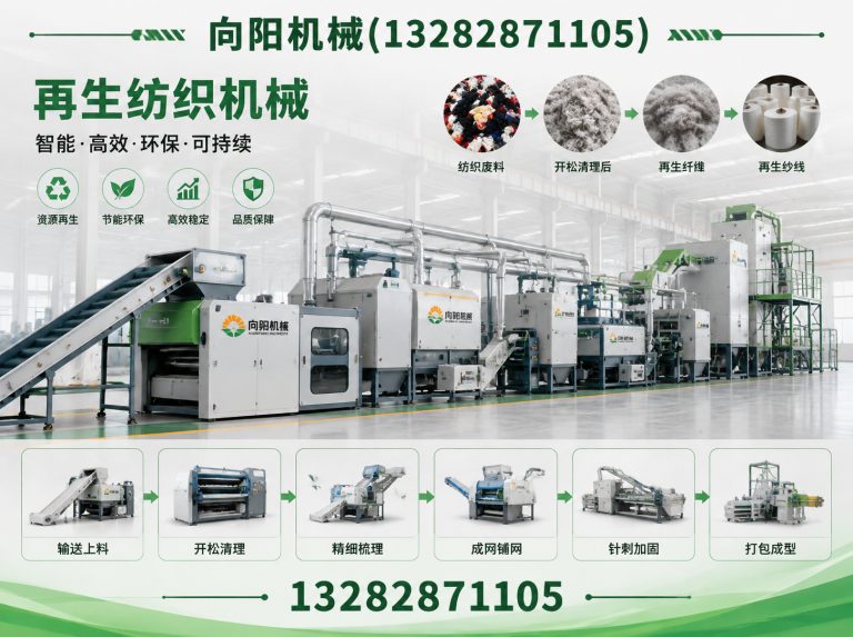 定安棉短绒清理机展示图