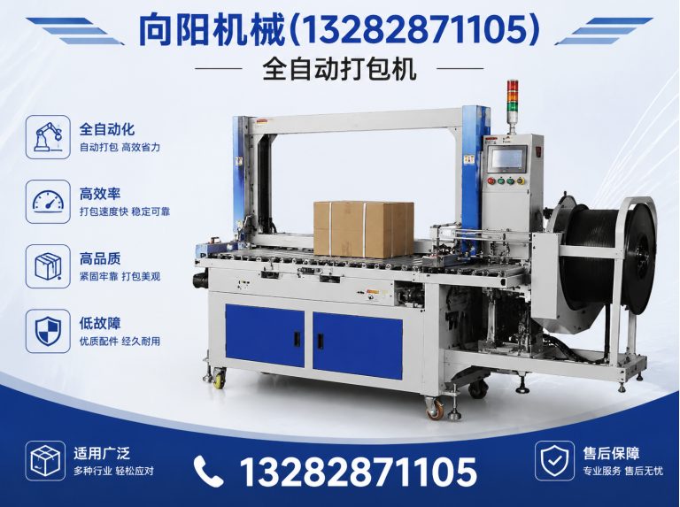 定安再生纤维加工设备展示图